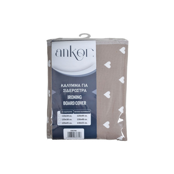 ΣΙΔΕΡΟΠΑΝΟ 100% ΒΑΜΒΑΚΕΡΟ ΜΕ ΚΟΡΔΟΝΙ 130×55εκ. ΣΧΕΔΙΟ ΚΑΡΔΙΕΣ ANKOR 836796