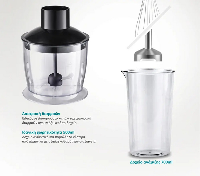 BRUNO ΡΑΒΔΟΜΠΛΕΝΤΕΡ 3 σε 1 ΡΥΘΜΙΖΟΜΕΝΗ ΤΑΧΥΤΗΤΑ 1200W BRN-0093 BRUNO ΡΑΒΔΟΜΠΛΕΝΤΕΡ 3 σε 1 ΡΥΘΜΙΖΟΜΕΝΗ ΤΑΧΥΤΗΤΑ 1200W BRN-0093