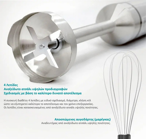 BRUNO ΡΑΒΔΟΜΠΛΕΝΤΕΡ 3 σε 1 ΡΥΘΜΙΖΟΜΕΝΗ ΤΑΧΥΤΗΤΑ 1200W BRN-0093 BRUNO ΡΑΒΔΟΜΠΛΕΝΤΕΡ 3 σε 1 ΡΥΘΜΙΖΟΜΕΝΗ ΤΑΧΥΤΗΤΑ 1200W BRN-0093