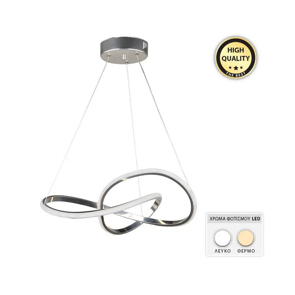 ΦΩΤΙΣΤΙΚΟ ΟΡΟΦΗΣ LED Luciano Megapap ΜΕΤΑΛΛΙΚΟ ΧΡΩΜΑ ΑΣΗΜΙ 47x40x60εκ. GP030-0070,2